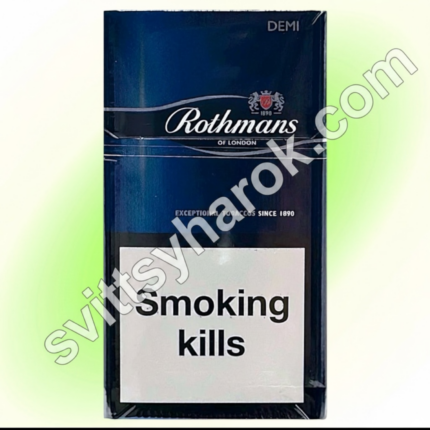 Rothmans Demi Blue (турбо фільтр)