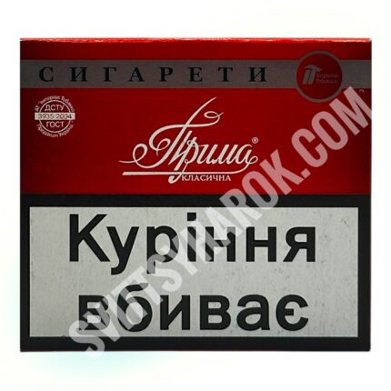 Прима без фільтра